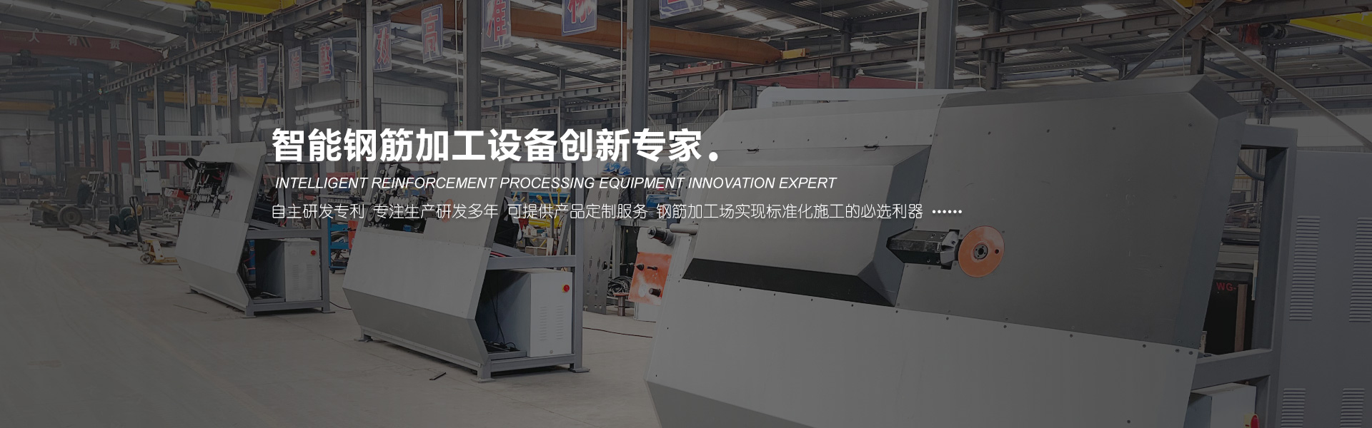 無障礙升降平臺